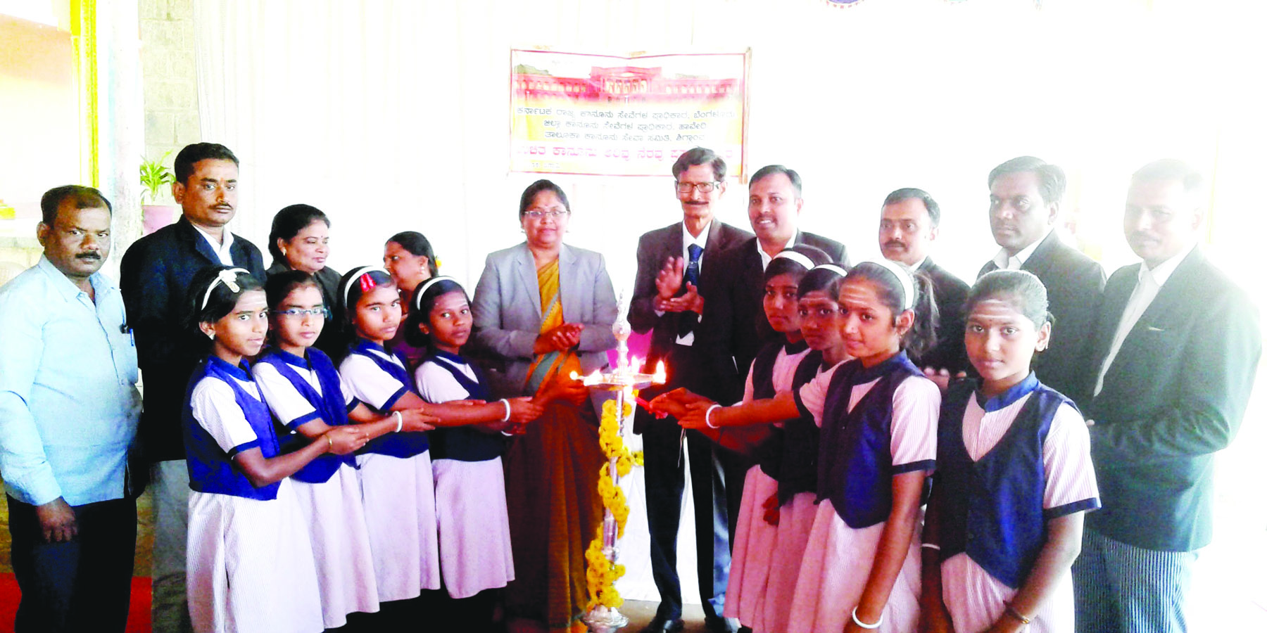 ವಿದ್ಯಾರ್ಥಿಗಳಿಗೆ ಕಾನೂನು ಅರಿವು-ನೆರವು ಕಾರ್ಯಕ್ರಮ 